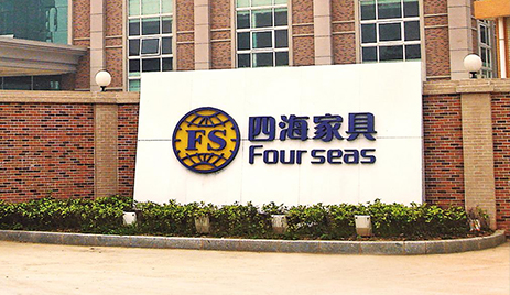 参观四海家具学什么？